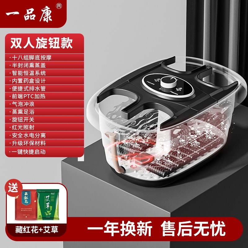 双人泡脚桶养生按摩加热足浴盆智能熏蒸足浴桶家用自动恒温洗脚盆