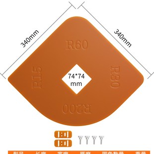 圆弧模板木工圆角模具神器工具大全衣柜转角内圆修边机弧形倒角器