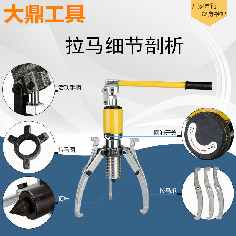 包邮整体液压拉马二爪三爪轴承拔轮器5T10T20T30T50T吨横向使用