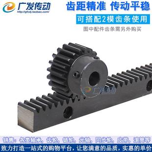 凸台成品内孔 凸台正齿轮2模16齿 高频发黑 2M16T 直齿轮 带台阶