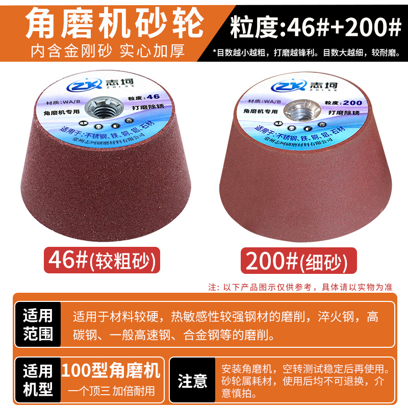 角磨机砂轮加厚实心金属石材打磨专用瓷砖抛光白刚玉金刚砂磨刀石