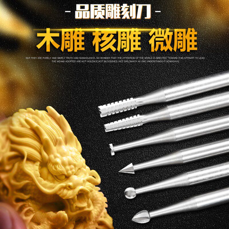 美耐特电动木工雕刻刀木雕根雕核雕刻字菩提铣刀打磨镂空全套刀具