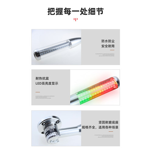 品邦PINB三色警示灯机床灯塔P02-3J/3T+F棒球状信号灯带叫常亮