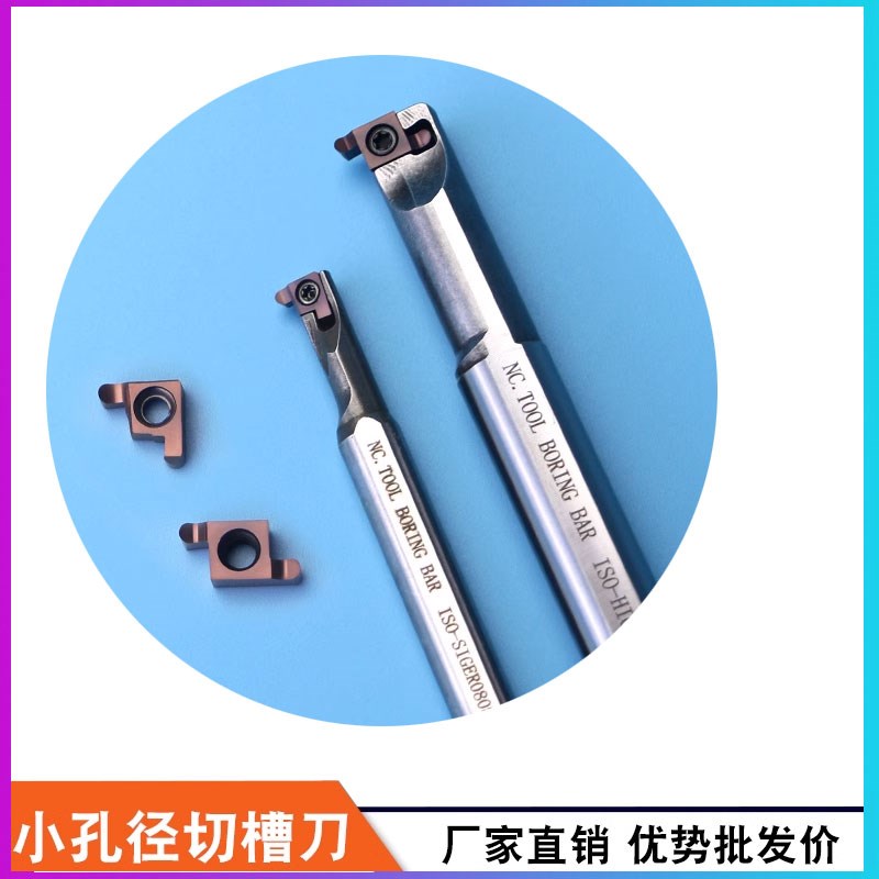 圆弧切槽刀片GER100 150 200 250-A-B-C-D R0.5 R0.S75 R1 R1.25