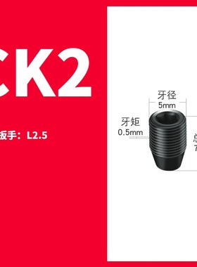 数控LBK镗刀柄螺丝12.9级内六角CK1234L5小螺钉精镗刀刀柄锁紧螺