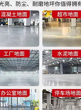 金刚砂地坪耐磨硬化材料金钢沙子厂房高强抗压绿色地面金刚沙磨料