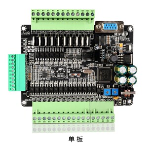 4路100K 促销 FX3U 24MT国产高速PLC工控板 10送1 厂家直销