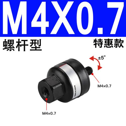 气缸配件浮动接头JB16-4-070 /JB20-5-080/JB40-8-125/63-10-150