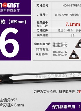 数控内孔镗刀杆高速钢k抗震三角形小径车刀STUBR06/STUCR09/STUP1