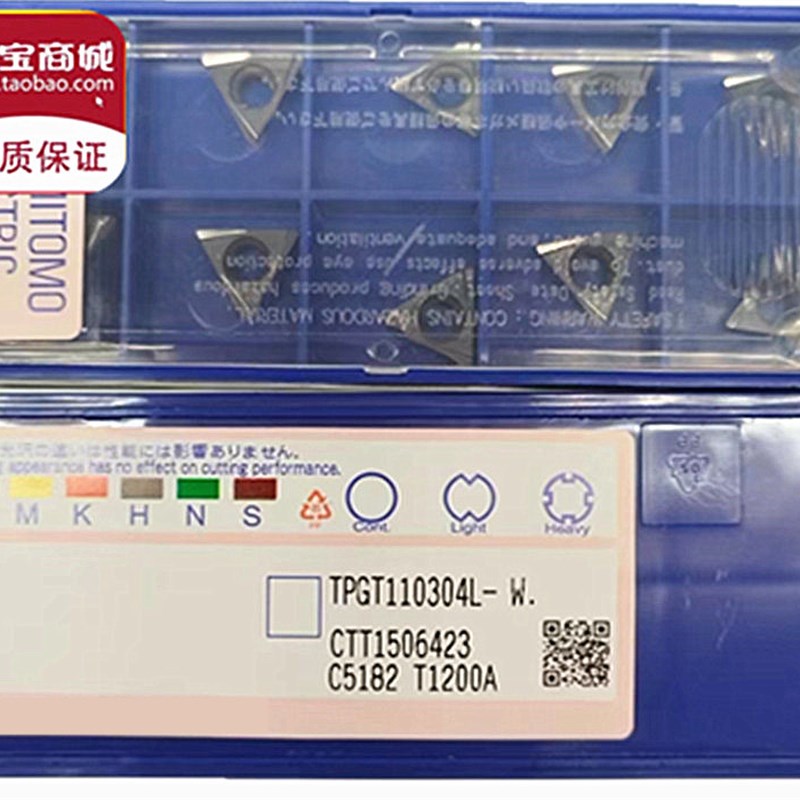 精镗刀TPGT110304L TCGT110204L TBGT060104钢件铸.铁高光刀粒