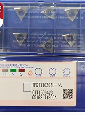 精镗刀TPGT110304L TCGT110204L TBGT060104钢件铸.铁高光刀粒