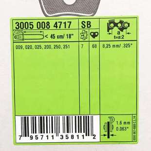 382油锯导板2X0 原装 381 251 18寸合金 进口斯蒂尔STlHLMS250