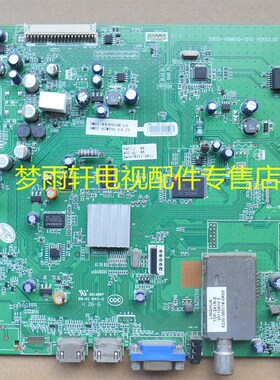 创维42/47E61HR主板5800-A8M610-0020/1010/0010配屏LC420/470EUN