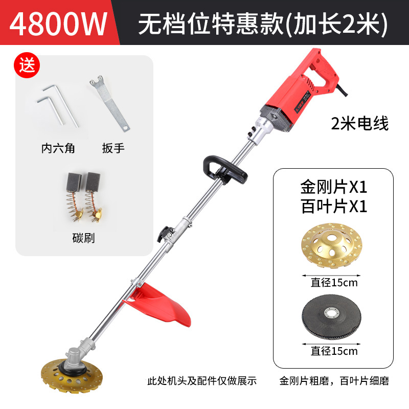 电动刨墙机铲墙皮磨机腻子粉白灰墙面地面混凝土水泥金钢石磨片