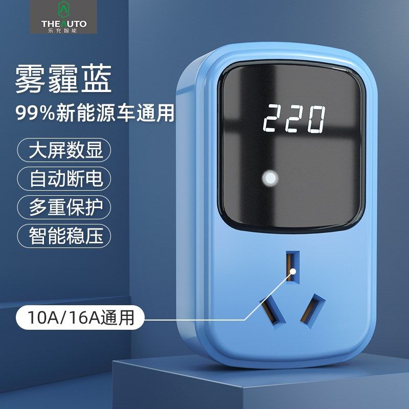 新能源接地宝五菱宏光mini专用马卡龙迷你充电转换器免地线随车充,搬运/仓储/物流设备,机械式停车设备（立体停车库）,淘宝优惠券,粉丝福利购,淘宝优惠卷