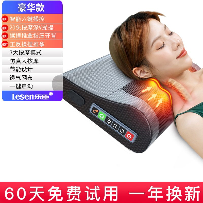 按摩枕家用颈肩多功能颈椎按摩器脖子腰部全身揉捏电动枕头按摩仪