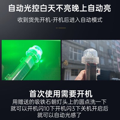 高亮度三色信号船用闪灯 太阳能浮标防水灯IPX7防水信号灯