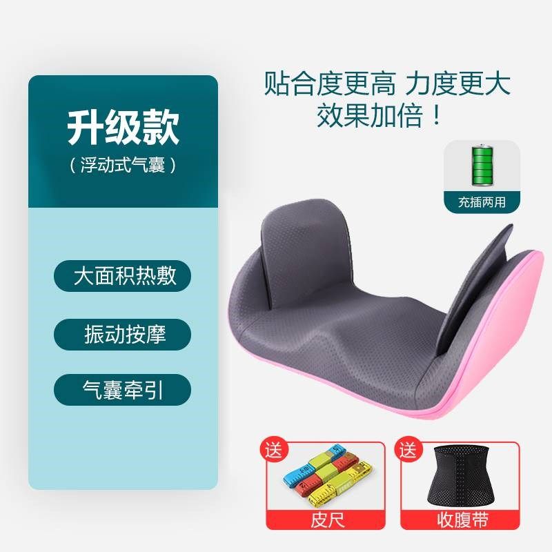 骨盆修复仪盆骨产后前倾矫正器。腹直肌盆骨恢复收胯骨盆修复神器,工业油品/胶粘/化学/实验室用品,实验室漏斗,淘宝优惠券,粉丝福利购,淘宝优惠卷