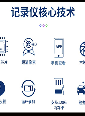 宝骏730 560 310W 360 530 510 330 610行车记W录仪高清夜视4k