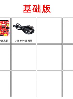 艾克姆 STC8A8K64D4开发板 51实验板STC8学习板 带DMA 物联网