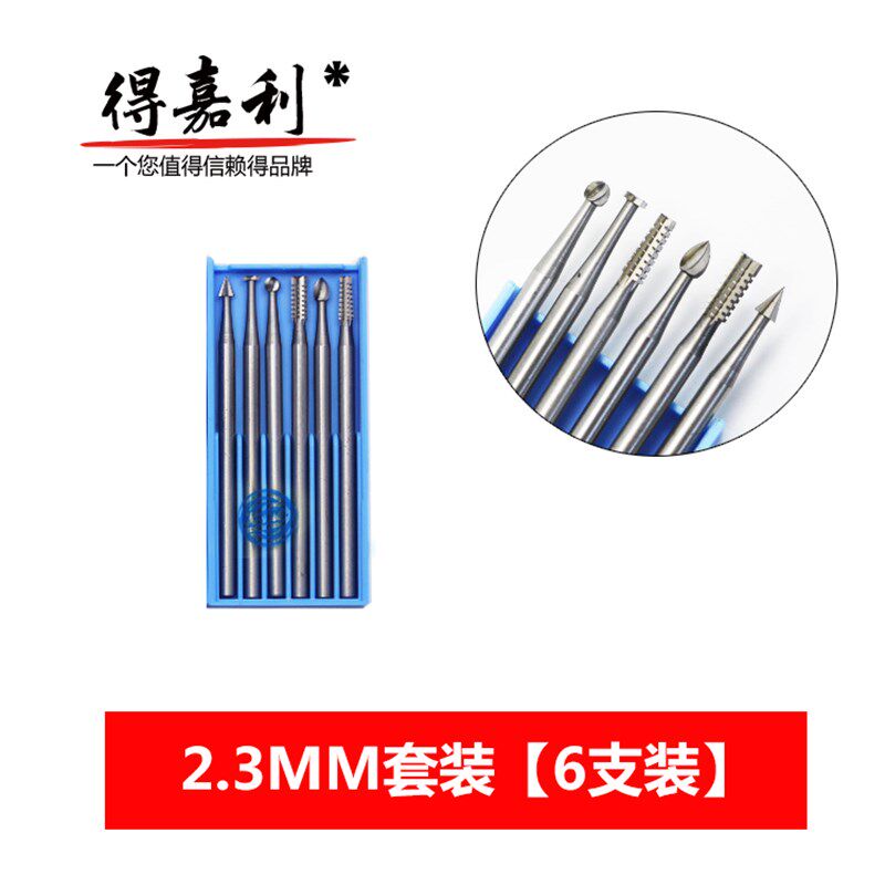 德国进口电动核雕刀头葫芦蛋雕橄榄核微雕刀木雕雕刻工具蜡雕套餐