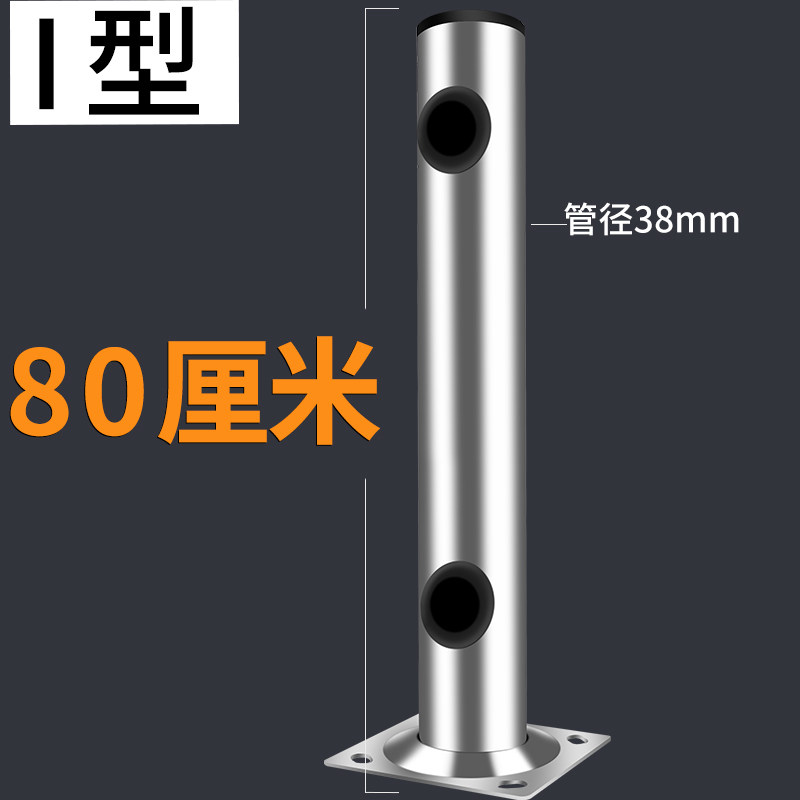 不锈钢网桥系列 对射报警支架监控无线探测器围墙固定支架I型L型