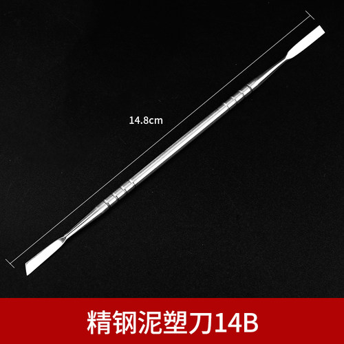 石塑粘土工具软陶橡皮泥雕刻刀超轻黏土擀泥棒亚克力压泥板七本针
