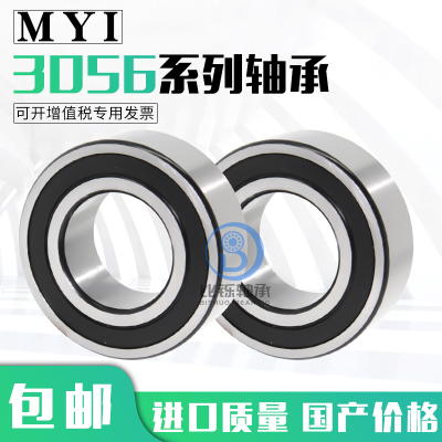 3910-3914-2RS 3911 3912 3913 胶盖密封 滚珠 双列角接触球轴承
