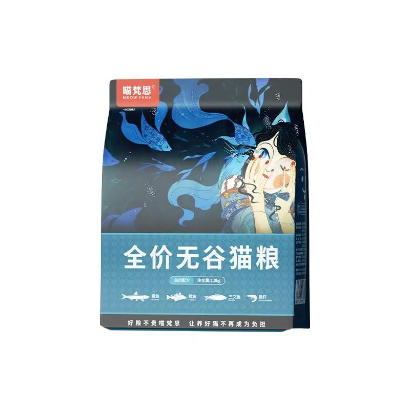喵梵思深海鱼肉猫粮天然无谷布偶英短幼猫成猫通用全期主粮3.6斤图片