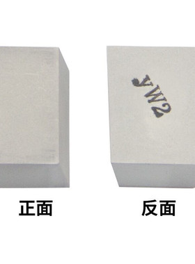 焊接长方外圆车刀片45外圆刀片YW2 A130 A136 A140YT15 YT5 YG8