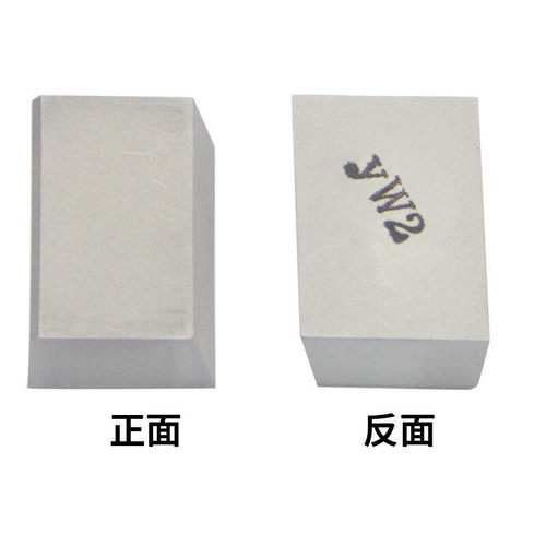 焊接长方外圆车刀片45外圆刀片YW2 A130 A136 A140YT15 YT5 YG8