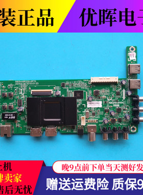 原装创维43S9/49X5/50X9/50E5DHR/55E3500主板5800-A9R200-0P70