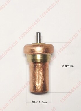 促销螺杆空压机温控阀芯三通恒温器开山英格索兰复盛贺尔碧格