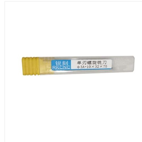 5A进口料单刃螺旋铣刀亚克力有机玻璃PP板PS切割雕刻刀刀具