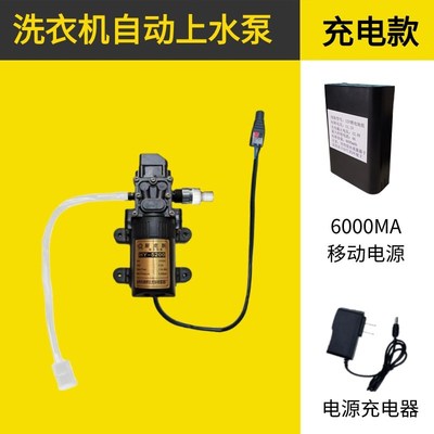 洗衣机自吸泵全自动进水泵太阳能热水器上水壁挂炉增压抽水泵家用