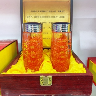 大马哈鱼籽 俄罗斯特产大粒籽即食新鲜鲑鱼鱼子酱包邮