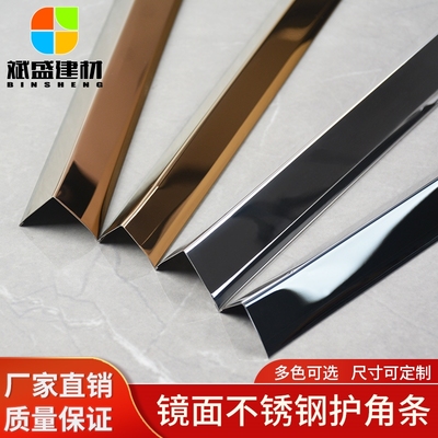 不锈钢收边条角线瓷砖线条门套