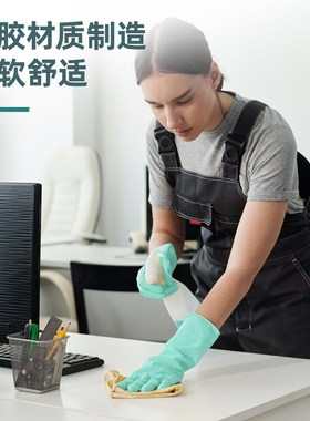 得心LQ620-乳胶家务手套(绿色)(中号(M),1双/包)清洁洗碗手套