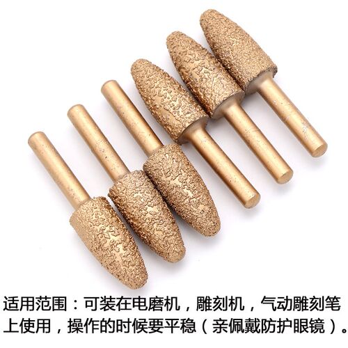 钎焊金刚石磨头 加长子弹型合金打磨头电磨头粗砂 6mm柄