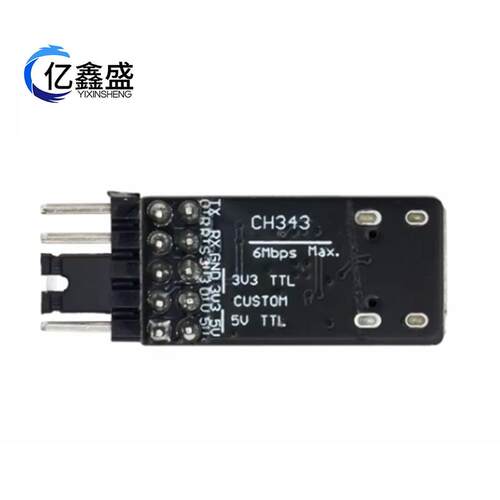 CH343P模块 USB转TTL/UART USB转高速异步串口 单片机串口下载器