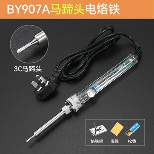 电烙铁数显调温恒温智能洛铁家用维修工业60W外热内热907锡焊笔
