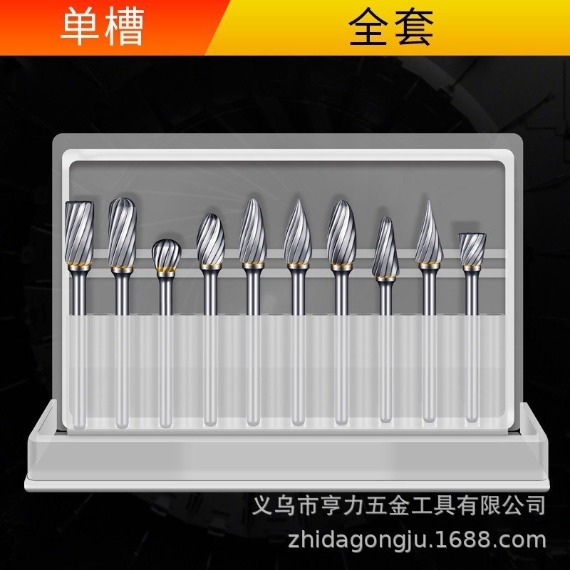 钨钢硬质合金f旋转锉 坚硬耐磨多规格打磨头铣刀钨钢 单槽纹双槽