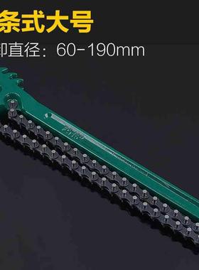 链条管钳 管子钳 水管钳 圆管钳  机滤扳手 链条式大号(60-190mm)