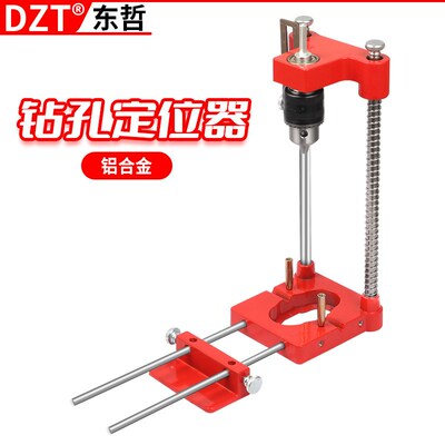 木工工具 便携带式钻孔位器 Woodpeckers精准位器 木工位器