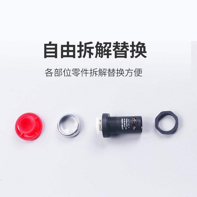 经济型按钮开关LAY39D LA38x-11/206A二档/三档旋钮急停蘑菇头按
