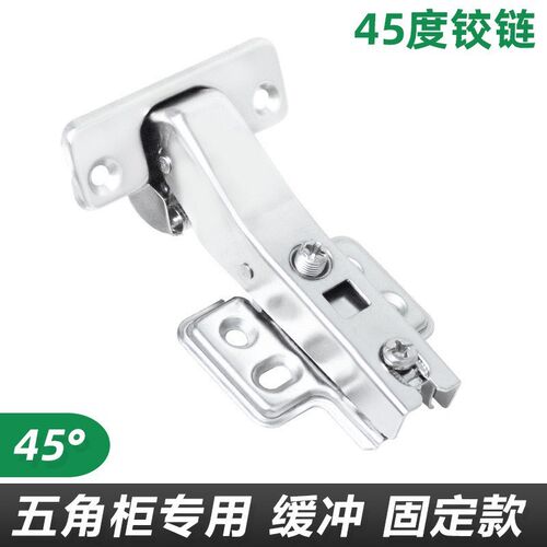 165度铰链175度液压阻尼135度异形大转角180度90度特殊合页