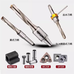 加长u钻a暴力钻深孔u钻带心u钻加长刀杆车床用数控u钻6 10倍径