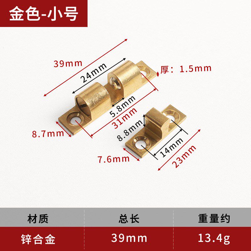 碰珠柜门衣柜橱柜门吸门扣强力磁吸弹簧卡扣磁铁隐形门碰吸门器