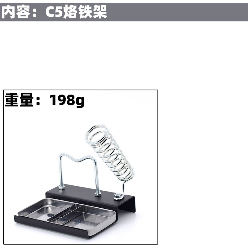 烙铁架多功能架子全金属电焊笔支架铸铁家用电烙铁底座锡丝架套装图片