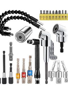 接杆批头拐角器 黑色软轴软管套装 铆珠彩色连接转换杆套装